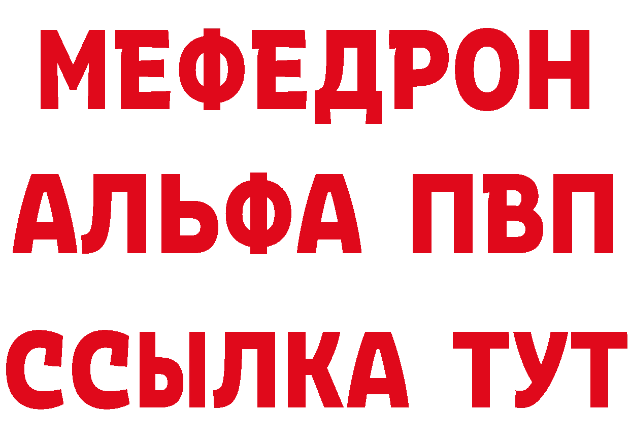 ТГК концентрат зеркало площадка гидра Шадринск