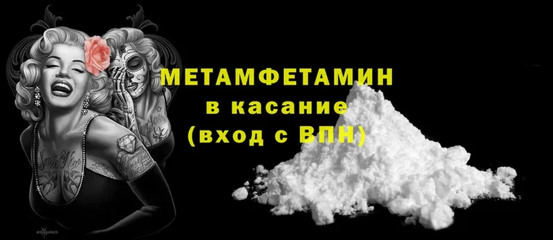 Метамфетамин Декстрометамфетамин 99.9%  Шадринск 